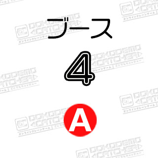 A-4リラックマ
