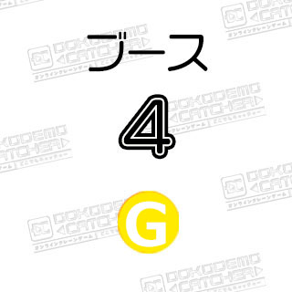G-4リラックマ