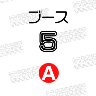 A-5初音ミク