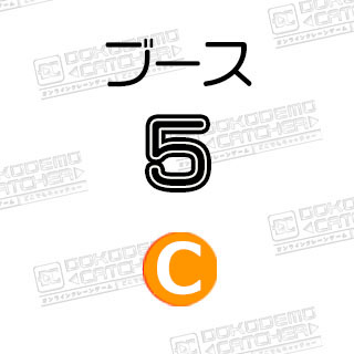 C-5初音ミク