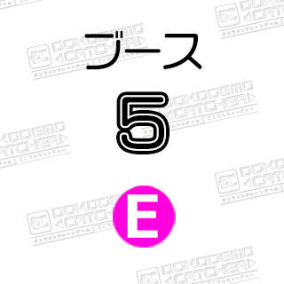 E-5初音ミク