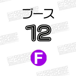 F-1デイジー　クッション