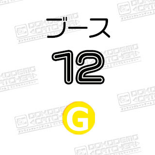 G-12ミニー　クッション