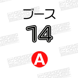 A-14赤リラックマ　ランチボックス
