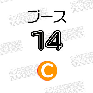 C-14オレンジリラックマ　ランチボックス