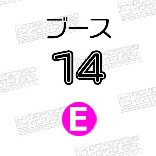 E-14ピンクリラックマ　ランチボックス