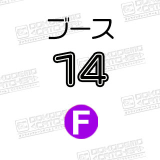 F-14紫リラックマ　ランチボックス