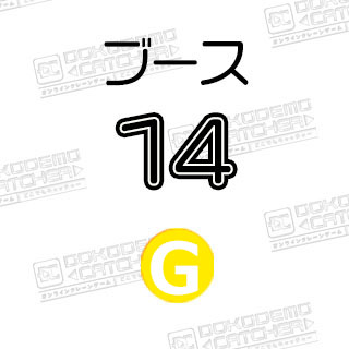 G-14黃リラックマ　ランチボックス