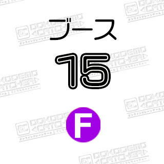 F-15紫初音ミク　ぬいぐるみ