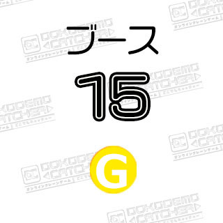 G-15初音ミク　ぬいぐるみ