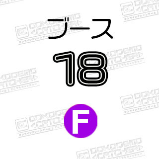 F-18Fate　缶バッチ