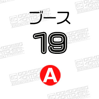 A-19鬼滅の刃　炭治郎フィギュア