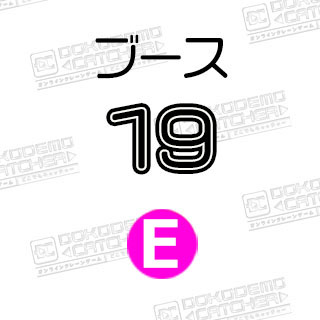 E-19鬼滅の刃　伊之助フィギュア