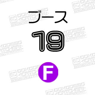 F-19鬼滅の刃　Bカラー伊之助フィギュア