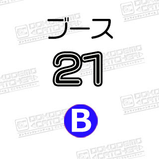B-21Re:ゼロ レム　ぬいぐるみ