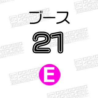 E-21Re:ゼロ レム　ぬいぐるみ