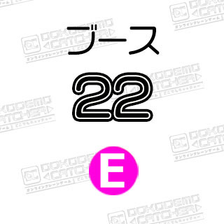 E-22ドナルド　ピンクバック