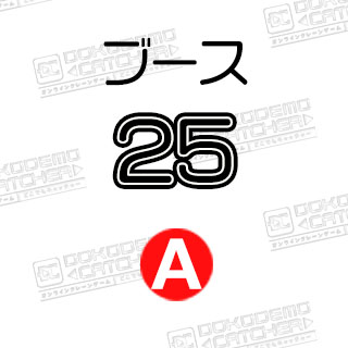 A-25初音ミク　塩味ポテチ