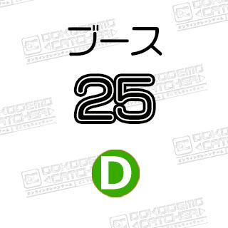 D-25初音ミク　のり塩味ポテチ