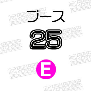 E-25初音ミク　海老味ポテチ