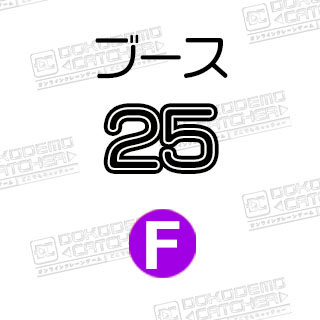 F-25初音ミク　うに味ポテチ
