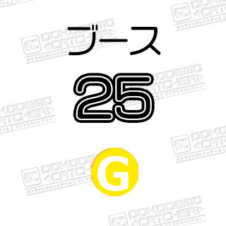 G-25初音ミク　乳乳味ポテチ