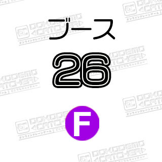 F-26 放課後電磁波クラブ N極くん