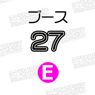 E-27すみっコぐらし　エコバック