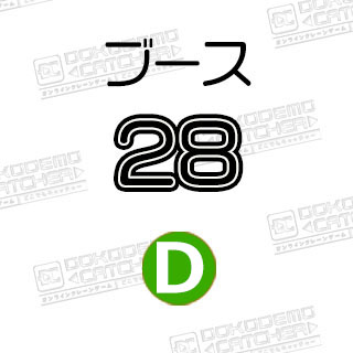 D-28Fate/stay night　フィギュア
