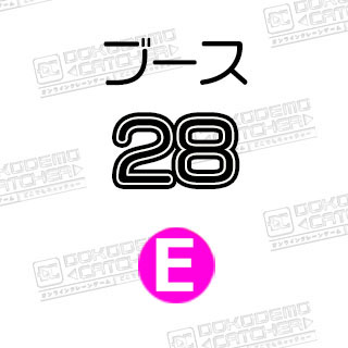 E-28Fate/stay night　フィギュア