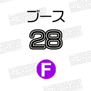 F-28Fate/stay night　フィギュア