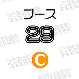 C-29鬼滅の刃　善逸