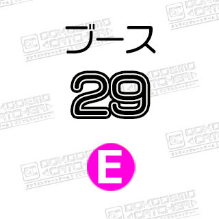 E-29鬼滅の刃　カナヲ