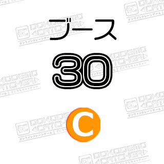 C-30ドラゴンボール　フリーザパック3枚