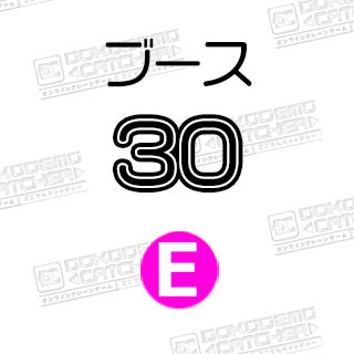 E-30ドラゴンボール　フリーザパック5枚