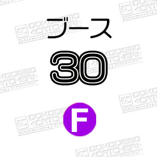 F-30ドラゴンボール　フリーザパック6枚