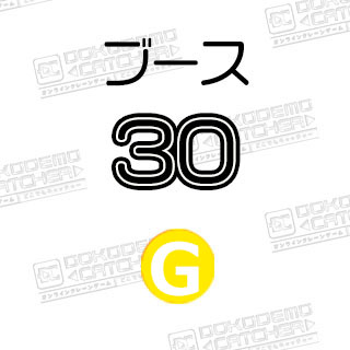 G-30ドラゴンボール　フリーザパック7枚