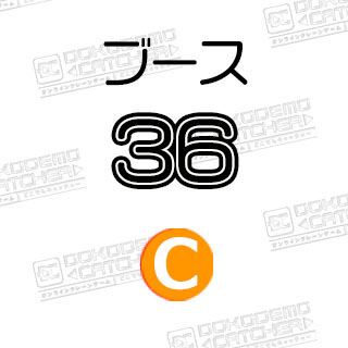 C-36  アンパンマン