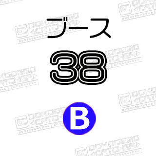 B-38  NINTENDO スマブラ