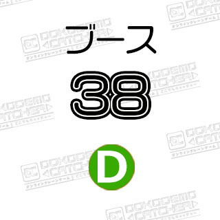 D-38  NINTENDO F-ZERO