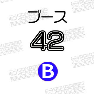 B-42  オールマイト ヒーローアカデミア