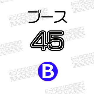 B-45  アイドルマスターLIVE FOR YOU!
