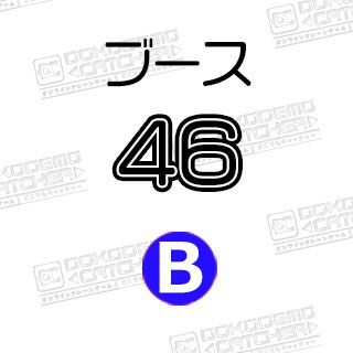 B-46  コードギアス亡国のアキト
