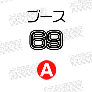A-69  バットマン　DCコミックス