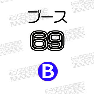 B-69  キャット・ウーマン　DCコミックス