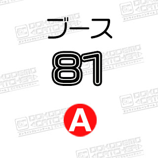 A-81  星井美希　アイドルマスター