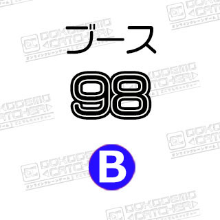 B-98  DCコミックス　スーパーガール