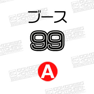 A-99  マグカップ　スター・ウォーズ