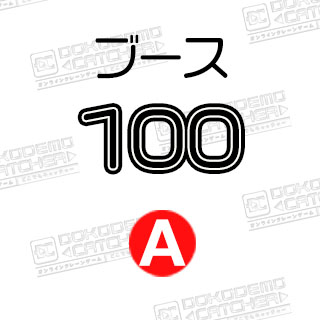 A-100  Mr.インクレディブル ピクサー