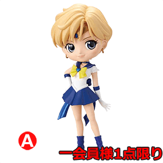 （Aカラー)劇場版「美少女戦士セーラームーンEternal」 Q posket-SUPER SAILOR URANUS-